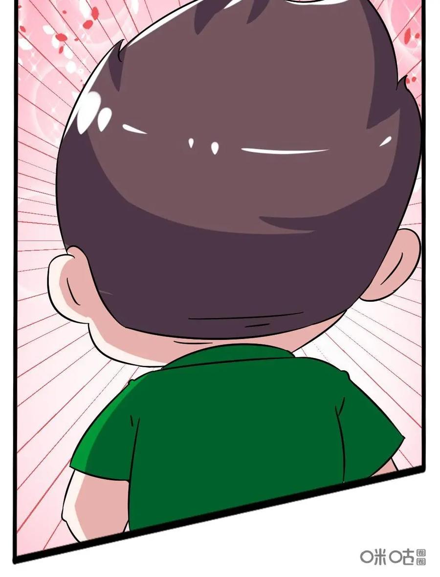 《嘿！疯狂足球》第58话：胡戈·桑切斯 第14页