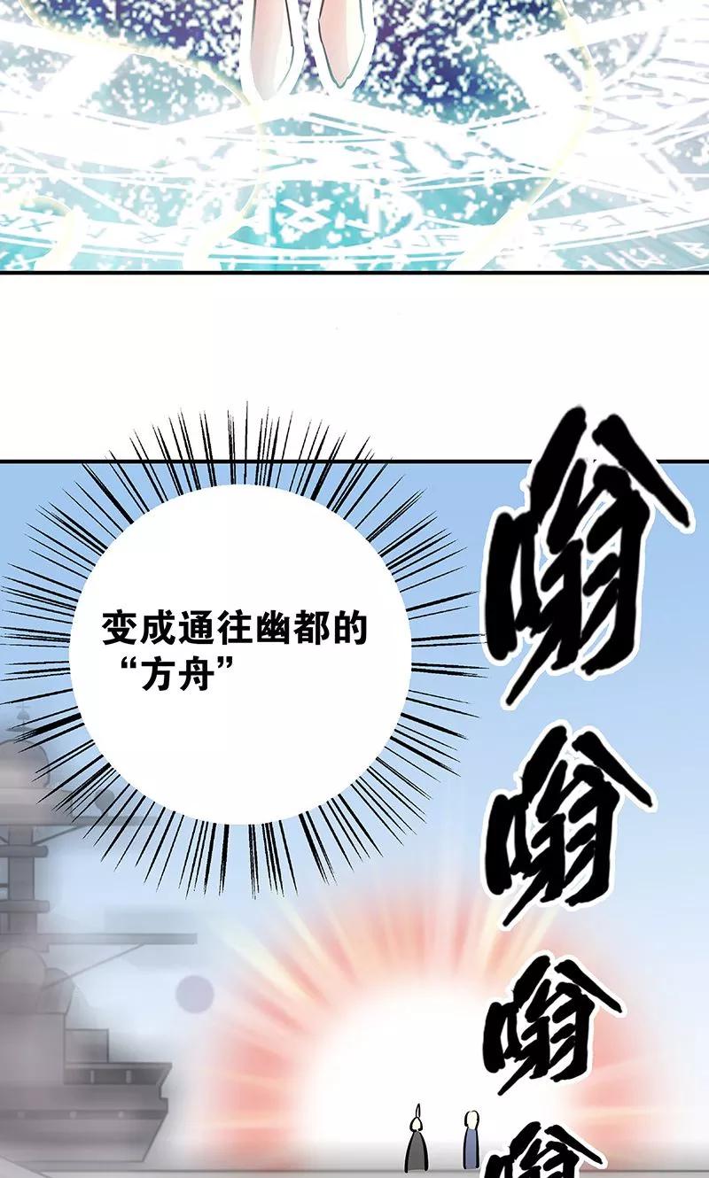 《心机BOY指导手册》第6话 再干一碗孟婆汤 第8页