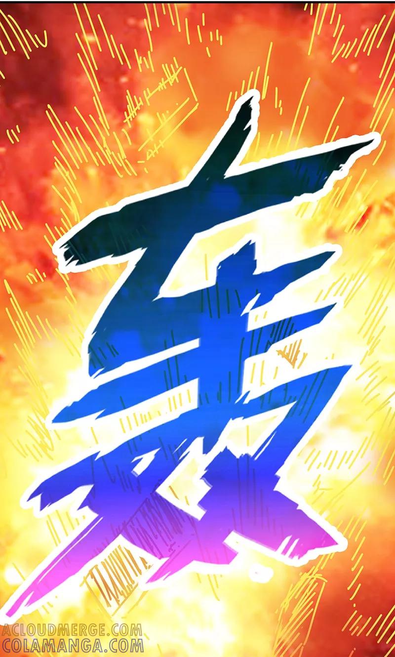 《心机BOY指导手册》第7话 不要动，让我砸一下 第31页