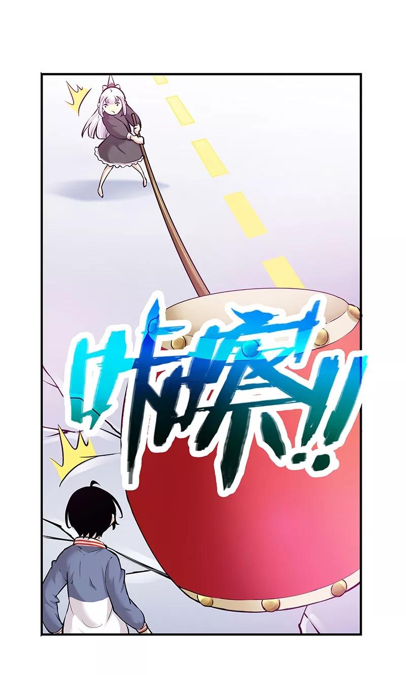 《心机BOY指导手册》第7话 不要动，让我砸一下 第28页