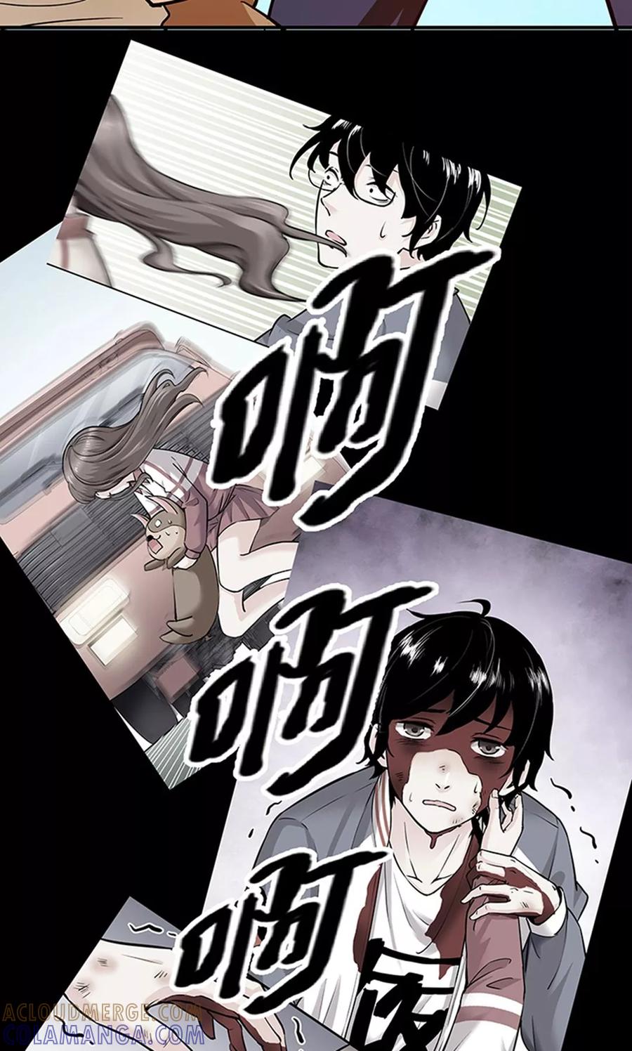 《心机BOY指导手册》第8话 我变成狗了？ 第22页