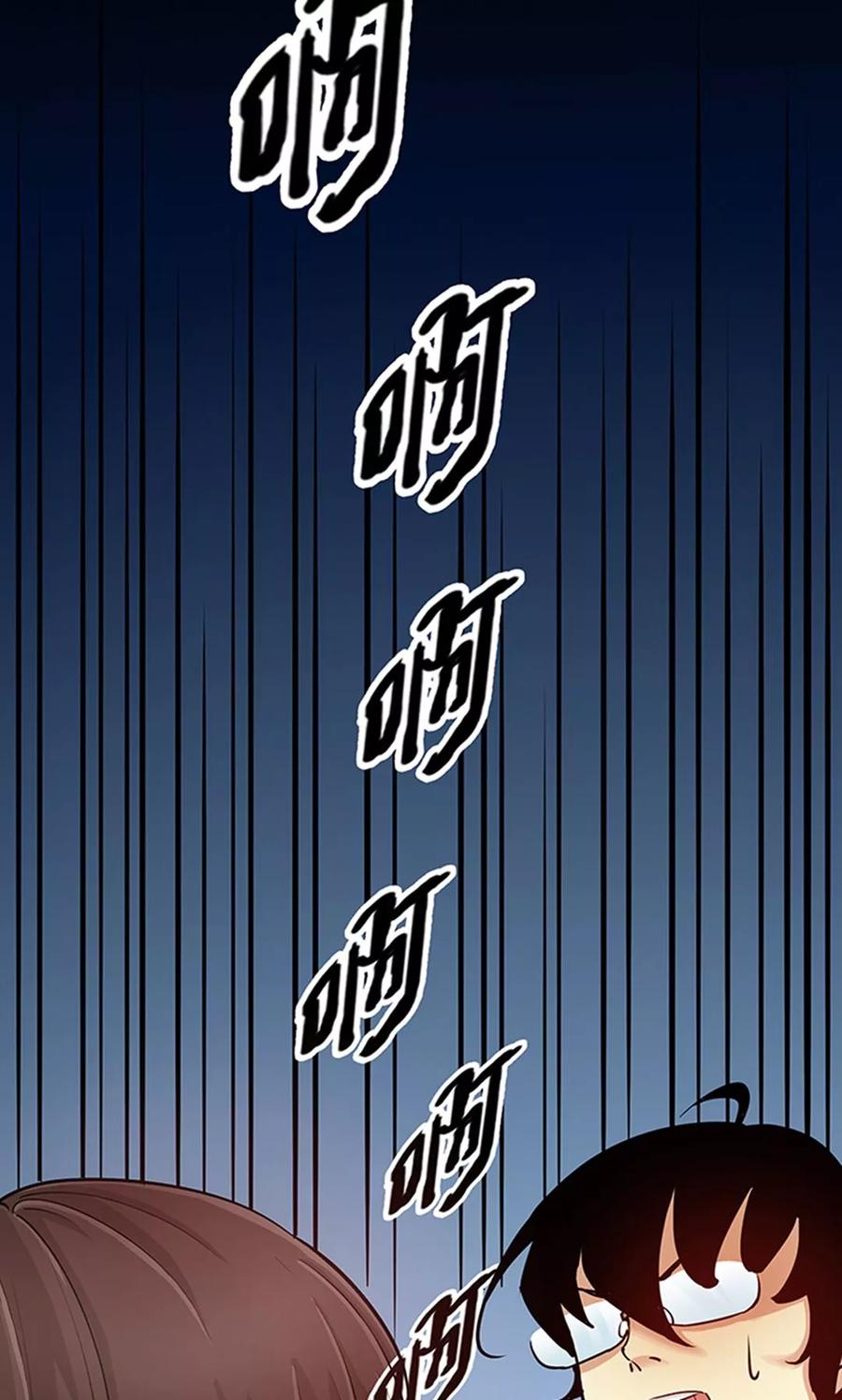 《心机BOY指导手册》第8话 我变成狗了？ 第20页
