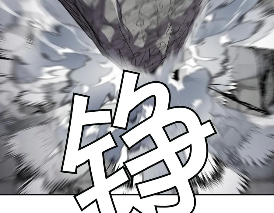 《萨满Shaman》第103话 不能重蹈覆辙 第42页