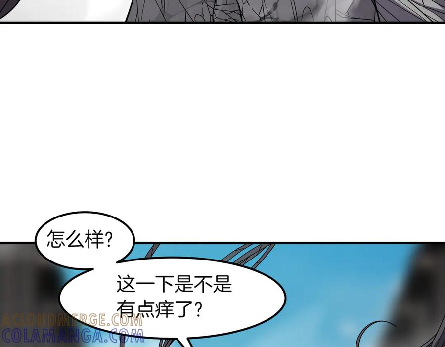 《萨满Shaman》第103话 不能重蹈覆辙 第45页