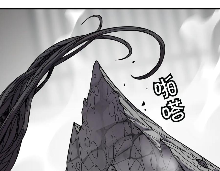 《萨满Shaman》第103话 不能重蹈覆辙 第44页