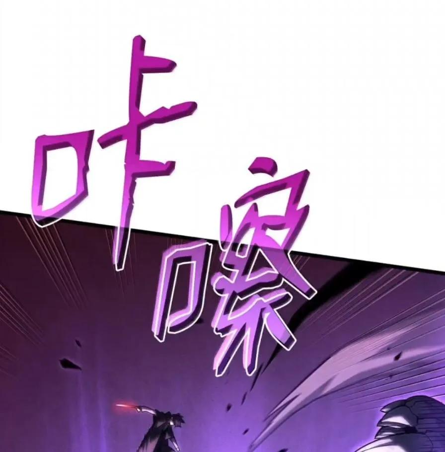 《铁血剑家猎犬的回归》107 难以抉择 第60页