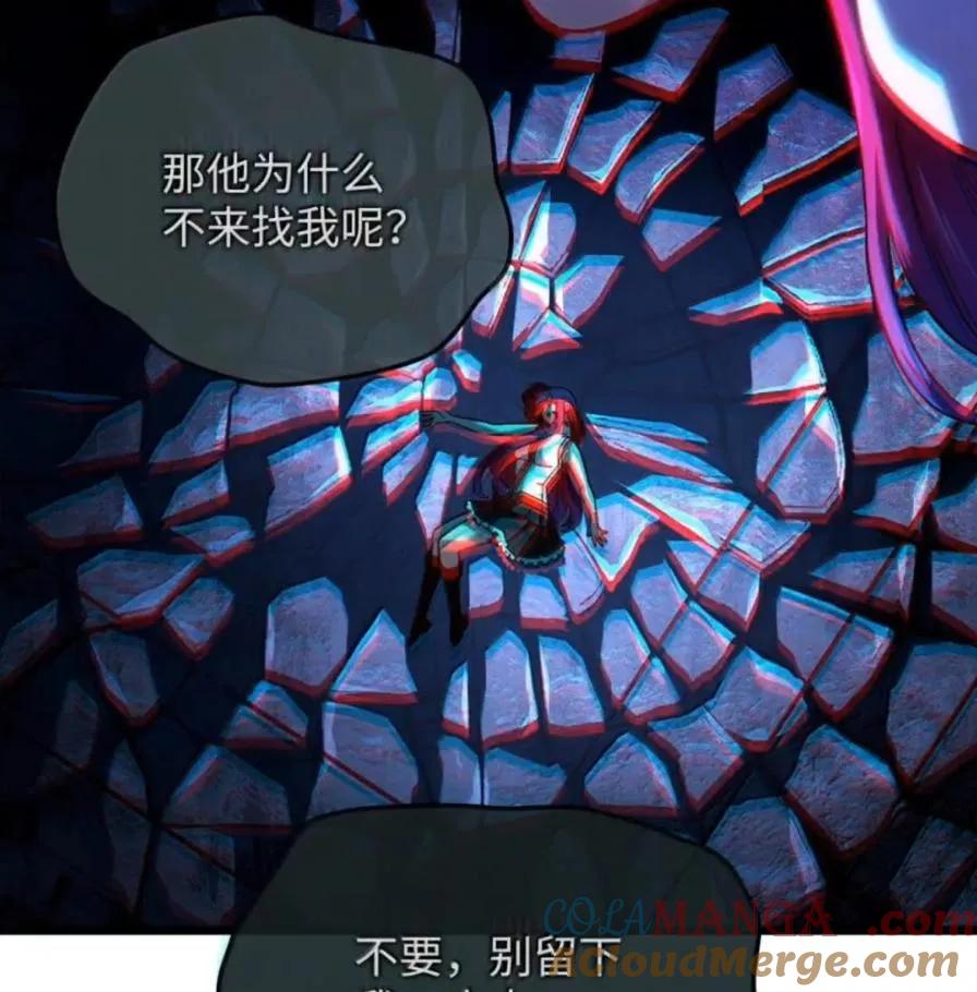 《铁血剑家猎犬的回归》107 难以抉择 第45页