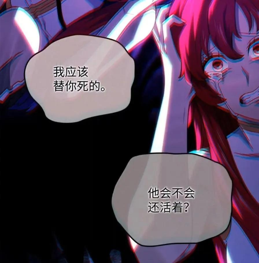 《铁血剑家猎犬的回归》107 难以抉择 第44页
