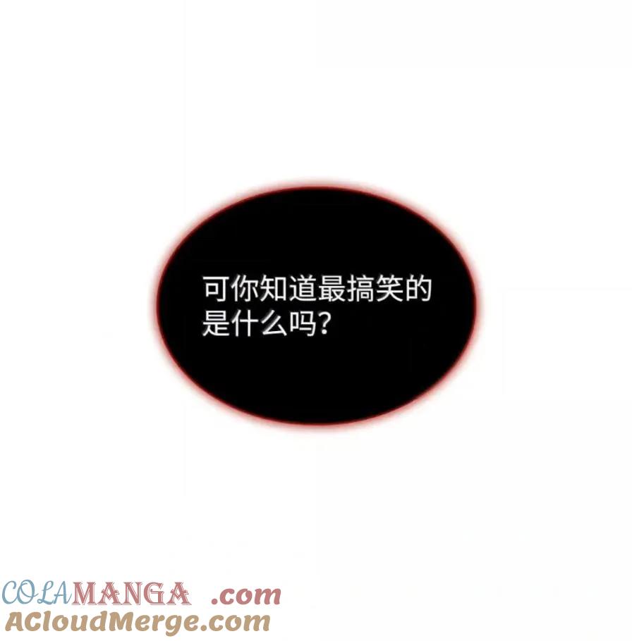 《铁血剑家猎犬的回归》107 难以抉择 第37页