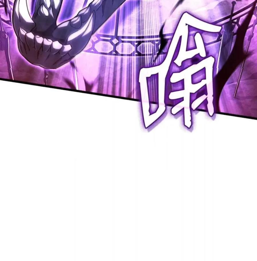 《铁血剑家猎犬的回归》107 难以抉择 第59页