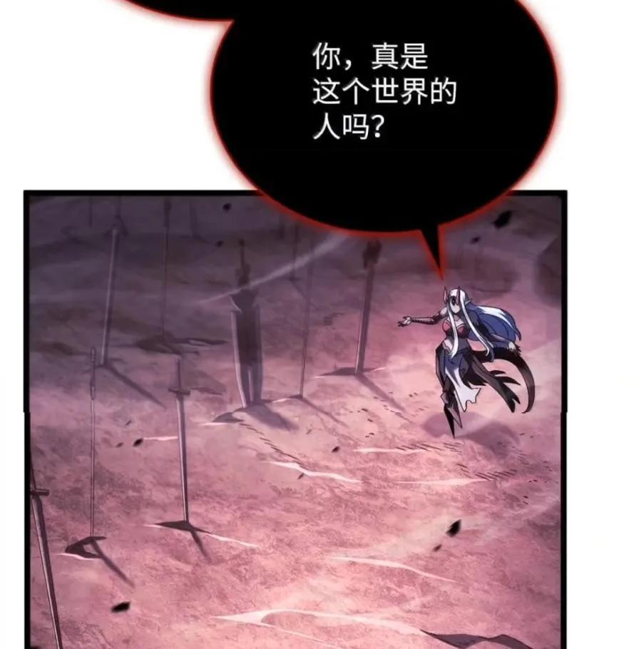 《铁血剑家猎犬的回归》107 难以抉择 第28页