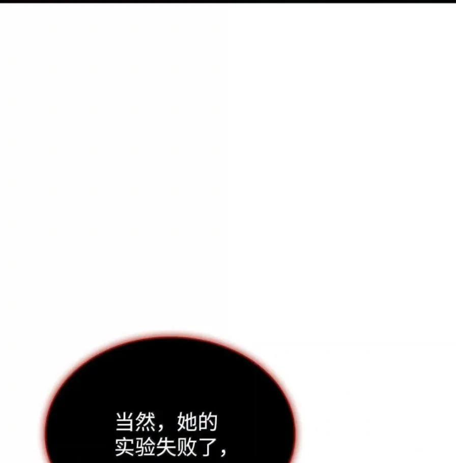 《铁血剑家猎犬的回归》107 难以抉择 第34页