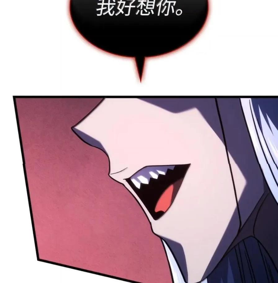 《铁血剑家猎犬的回归》107 难以抉择 第47页