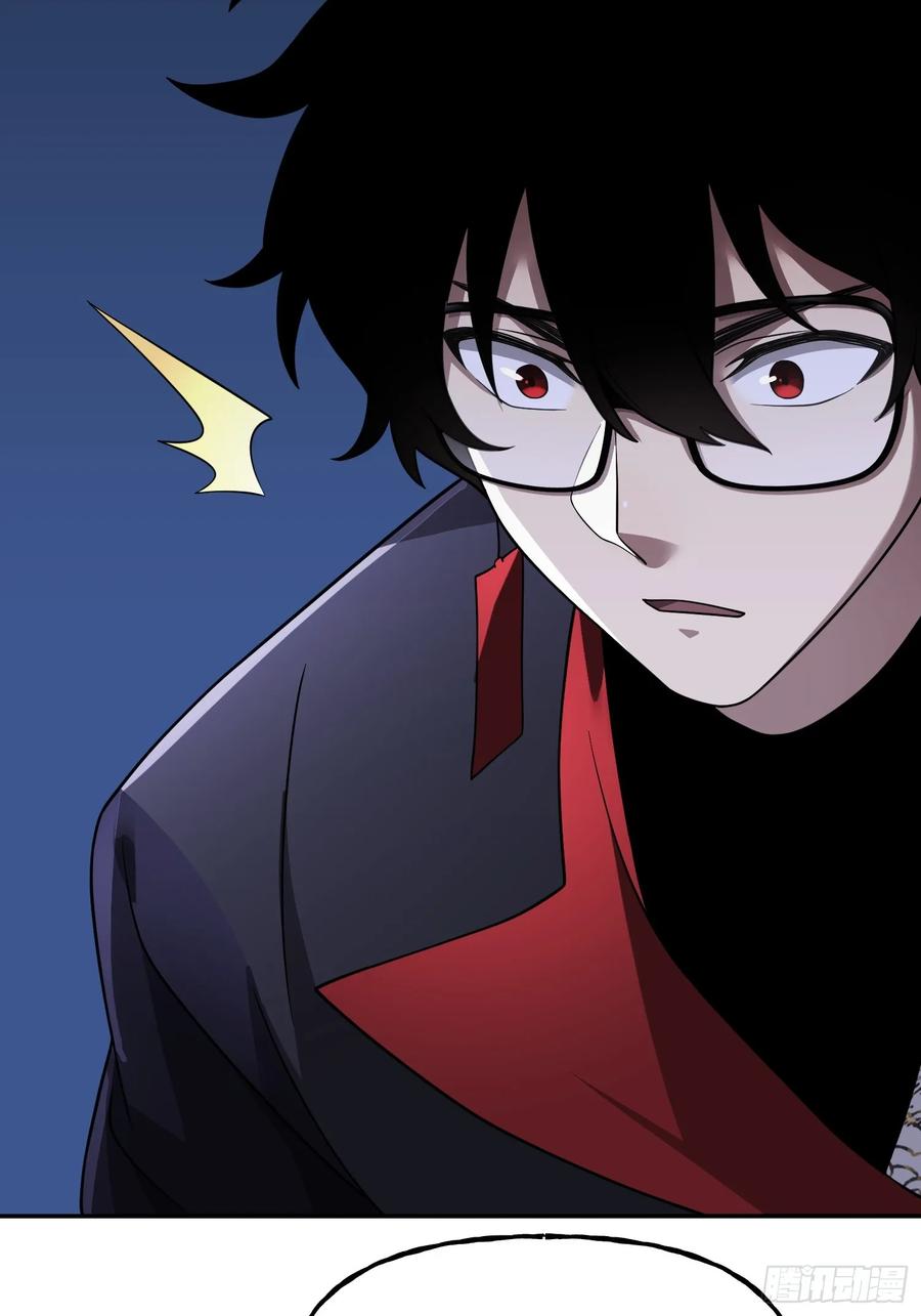 《重生在赛博修真世界的我杀上顶端》第13话 鸡飞狗跳 第32页