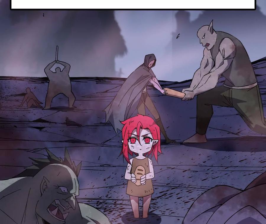 勇者X女魔王 165 过去 第46页