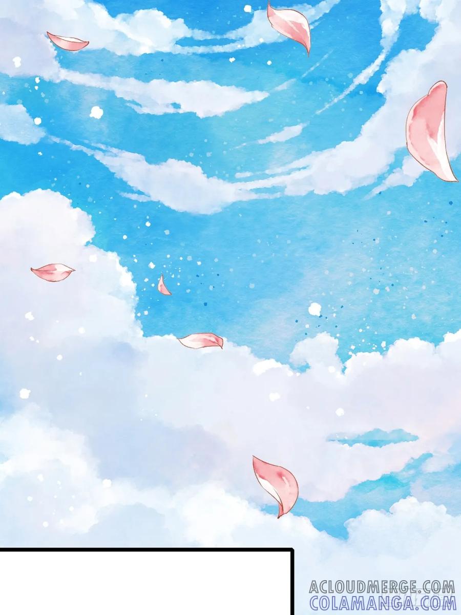 《怨歌录》联姻（三） 第19页