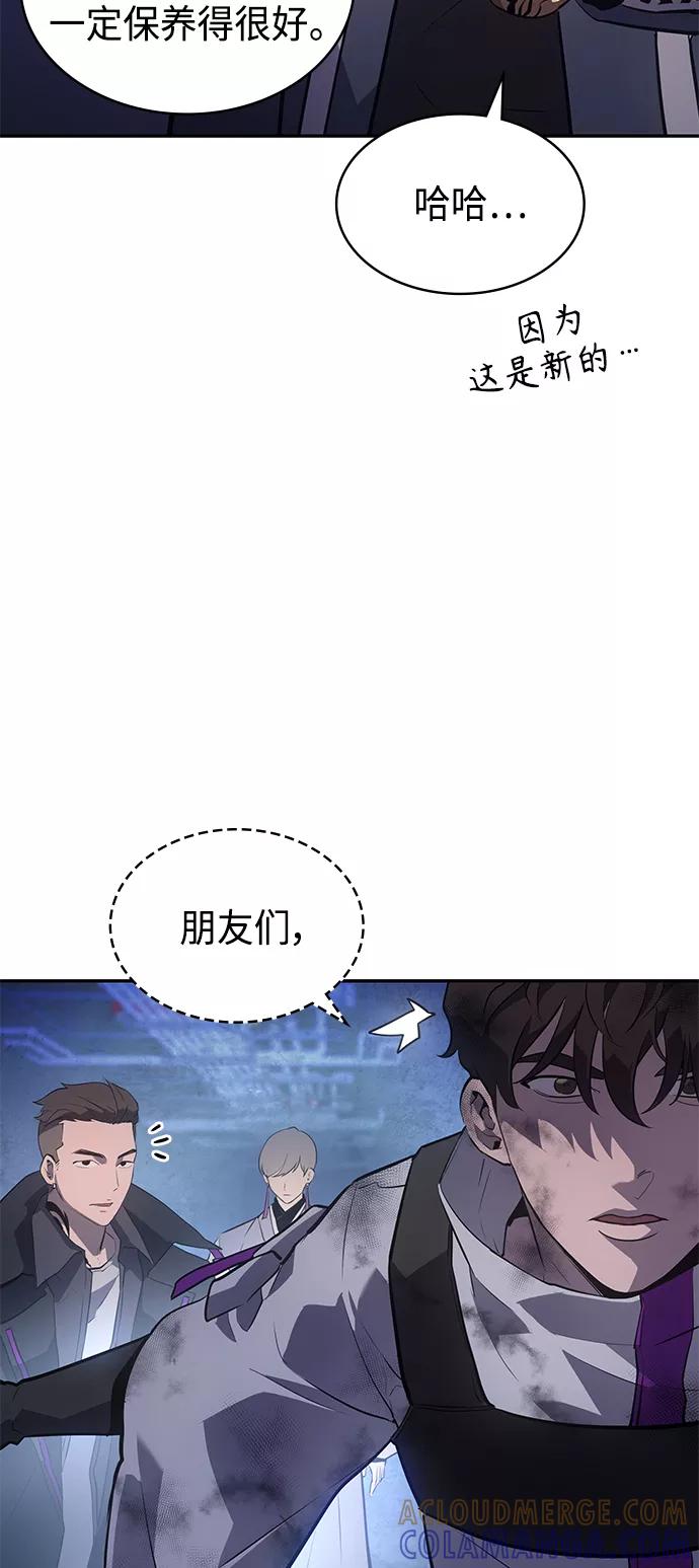 《7FATES： CHAKHO》第16集 第28页