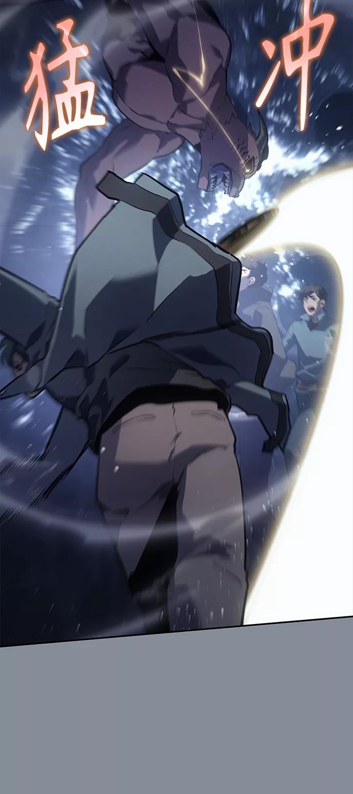 《7FATES： CHAKHO》第17集 第42页