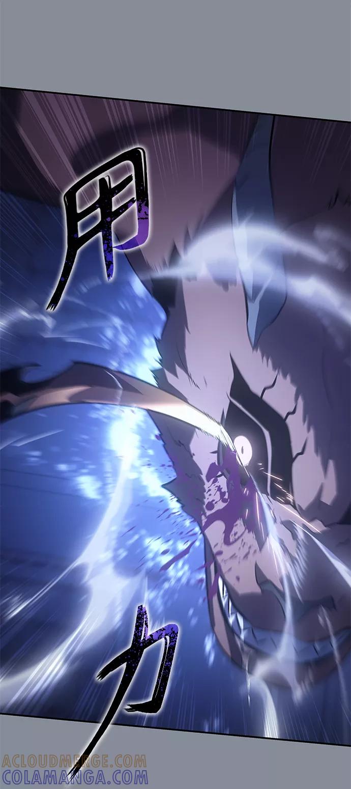 《7FATES： CHAKHO》第17集 第43页