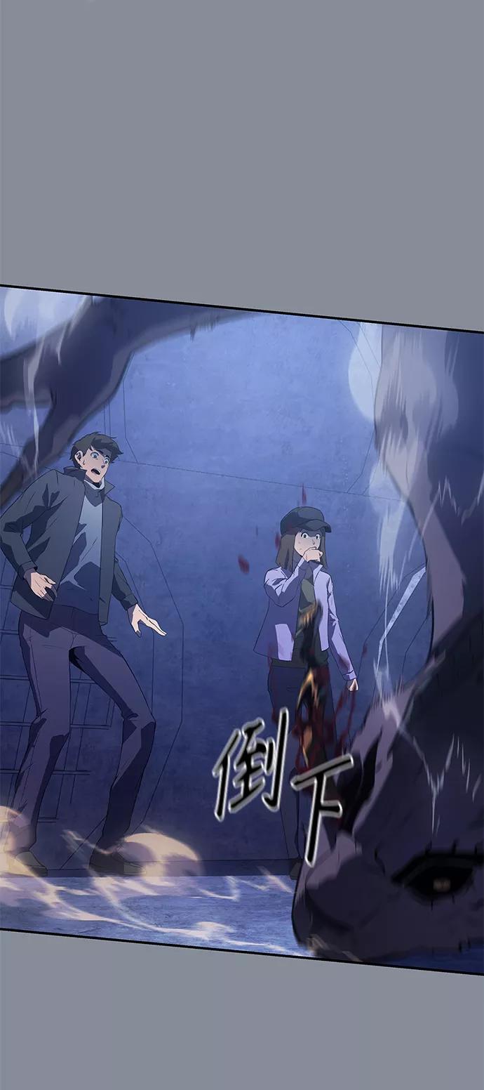 《7FATES： CHAKHO》第17集 第44页