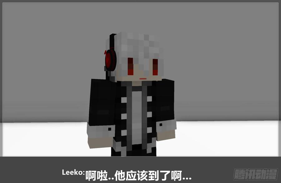 《我的世界：晨曦传记番外》摄影棚日常11 第78页