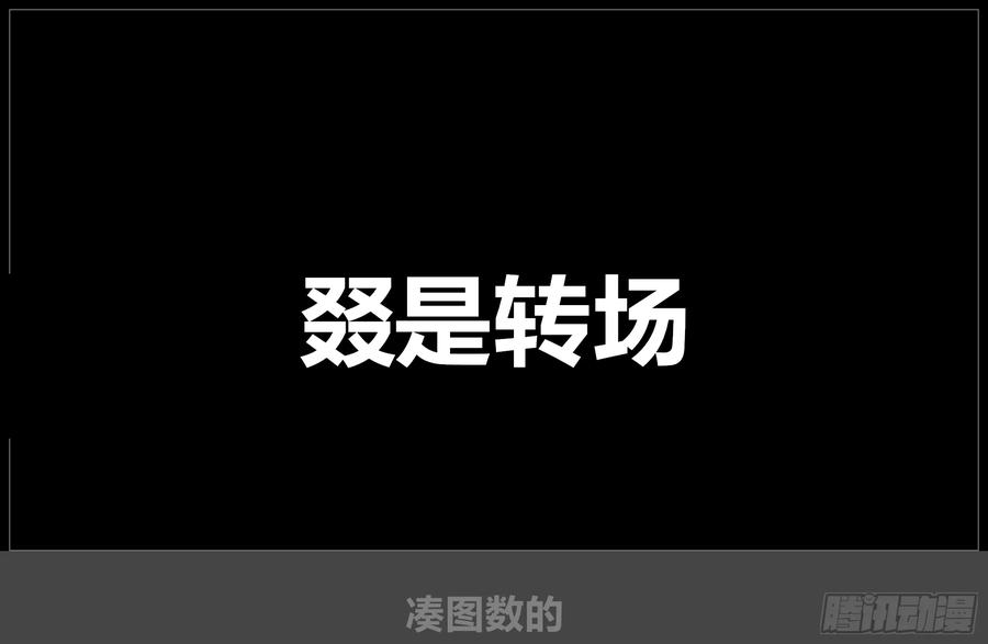 《我的世界：晨曦传记番外》摄影棚日常11 第66页