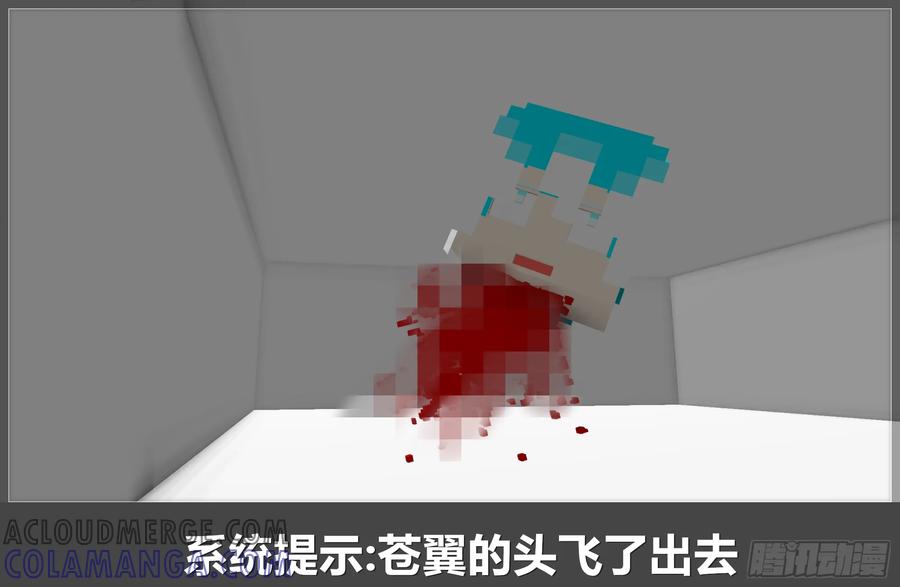 《我的世界：晨曦传记番外》摄影棚日常11 第64页