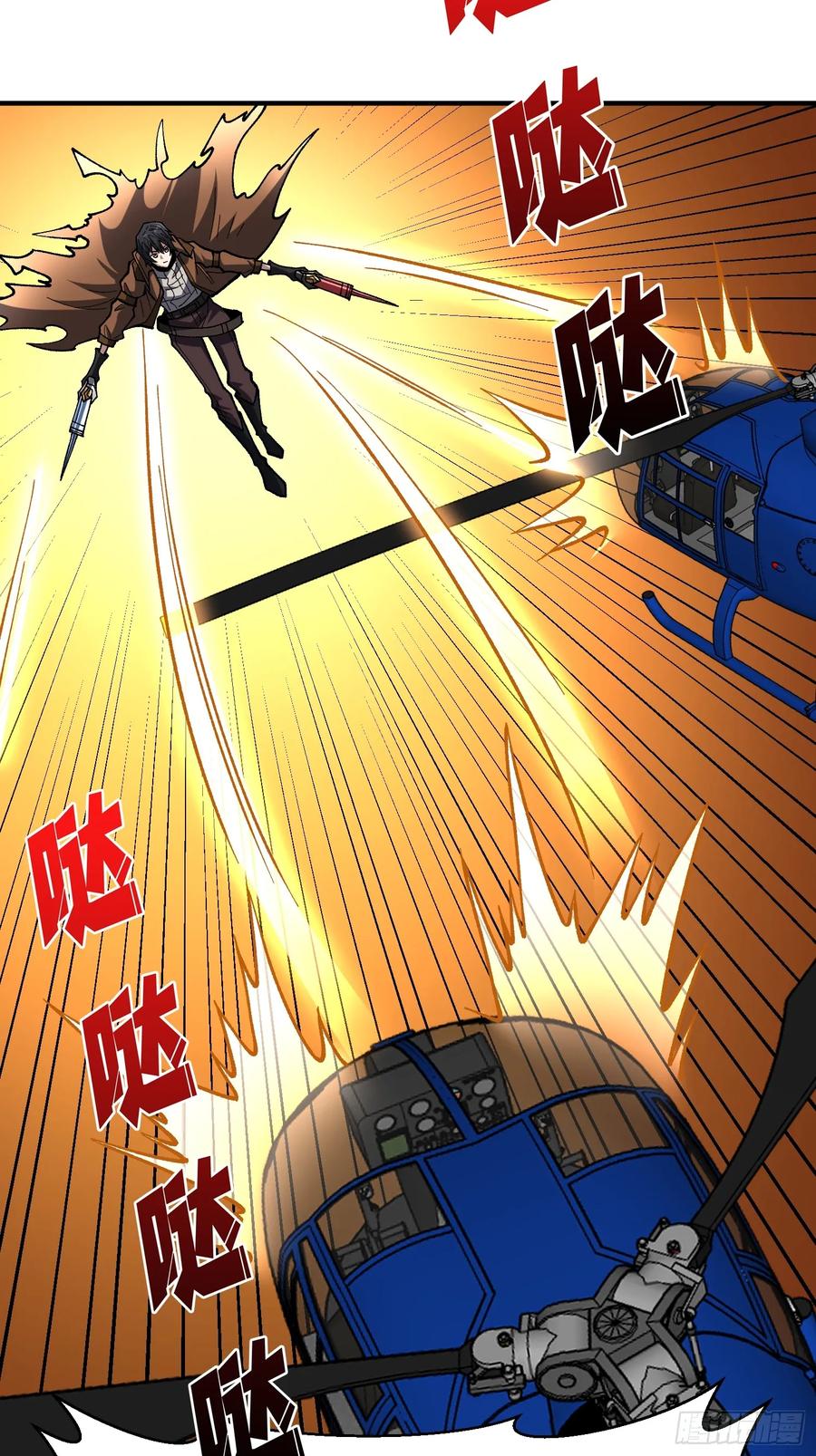 《我真不是反派大佬》第272话 遇事不决，找潘子！ 第47页