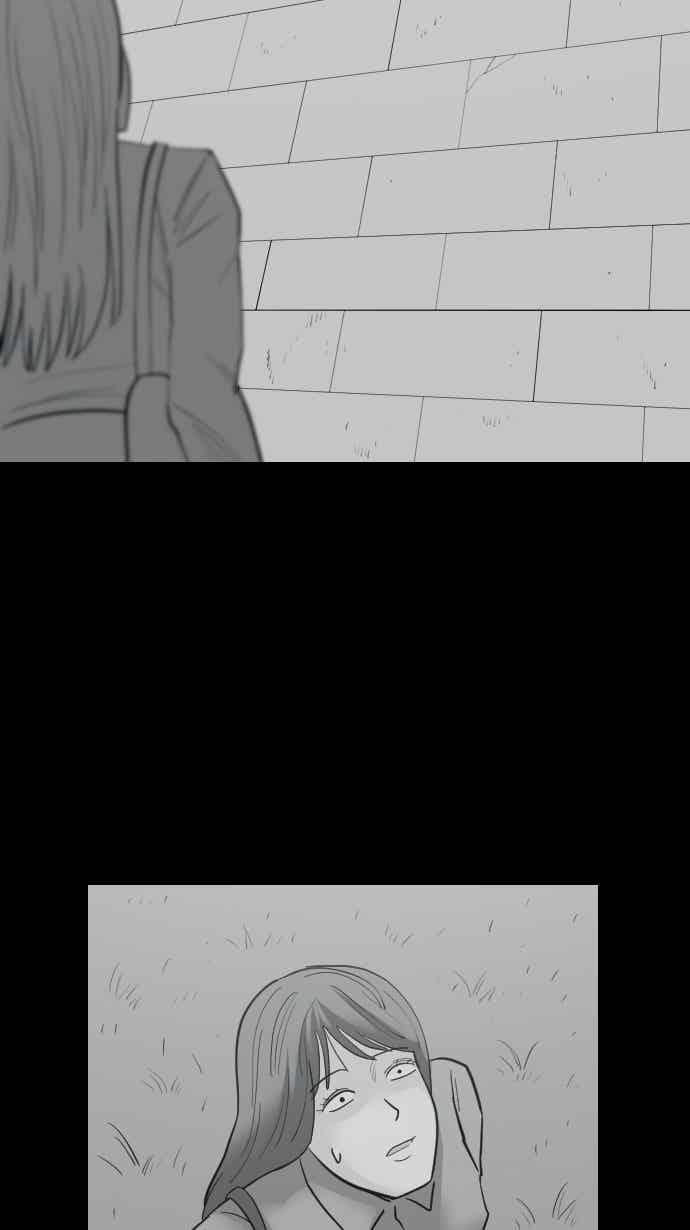 黑盒子 [347话] 寂寞满屋(1) 第16页