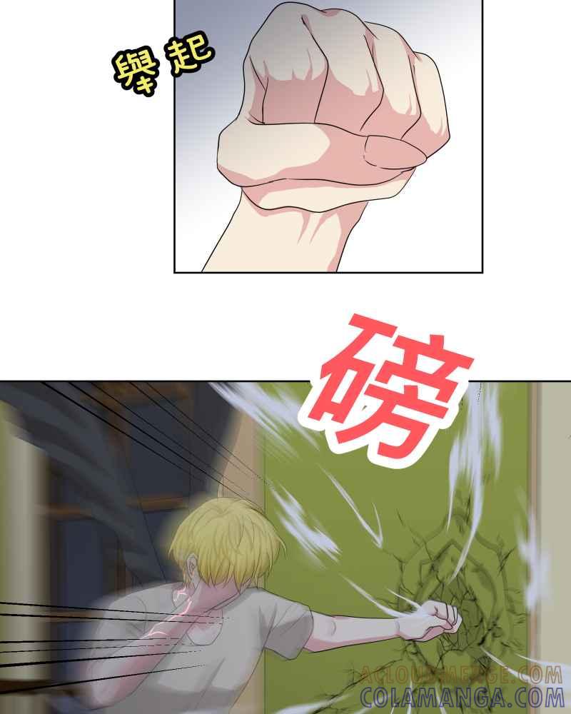 《血色的誓约》第二季[第20回] 不管变成什么样子 第19页