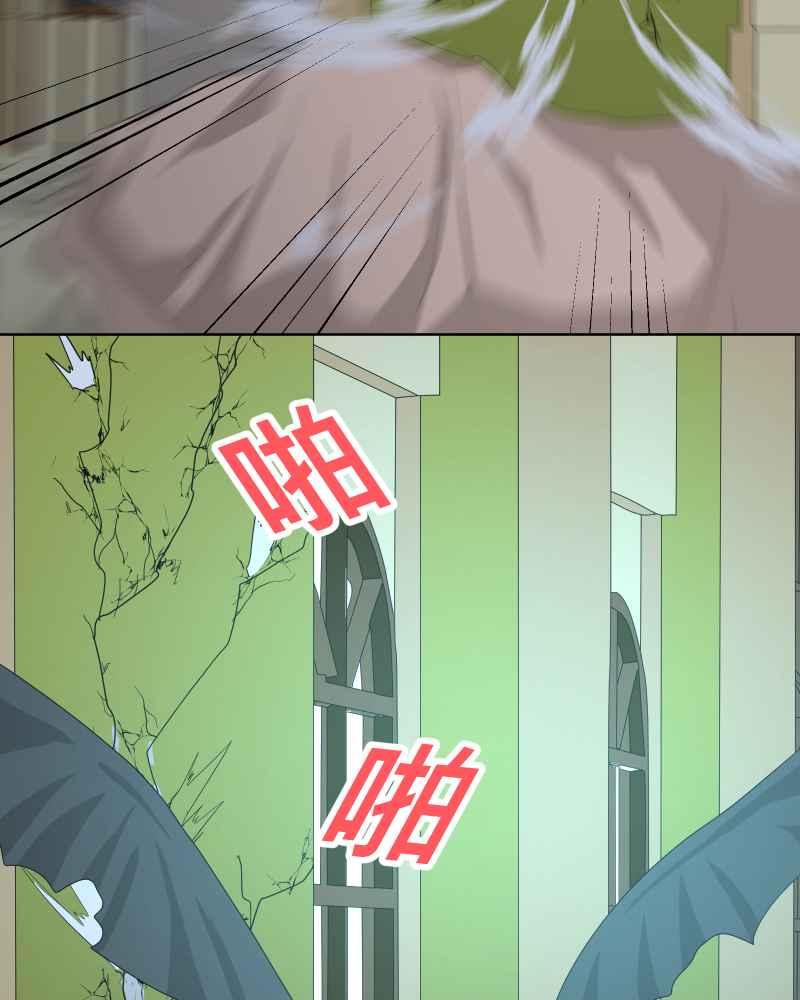 《血色的誓约》第二季[第20回] 不管变成什么样子 第20页