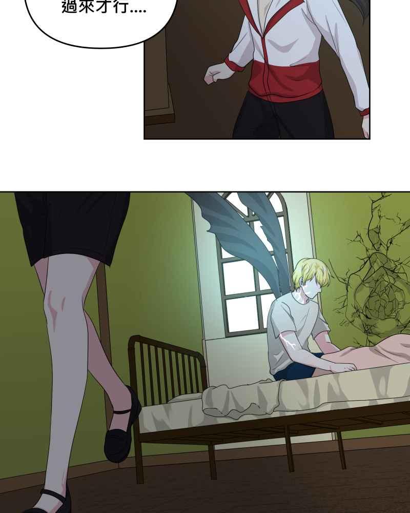 《血色的誓约》第二季[第20回] 不管变成什么样子 第26页
