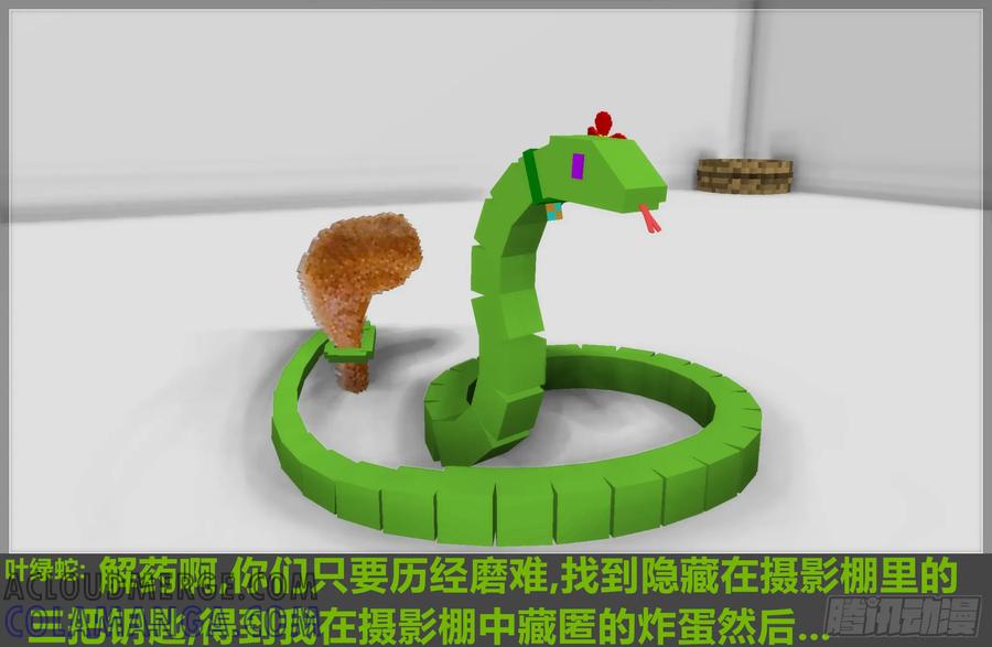 《我的世界：晨曦传记番外》2018中秋篇 第40页