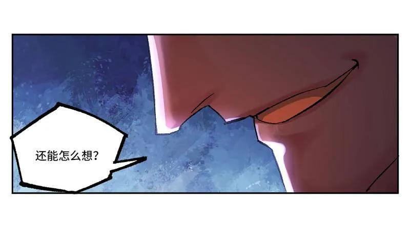 传武 第482话 卷三 163 升堂断罪 第36页