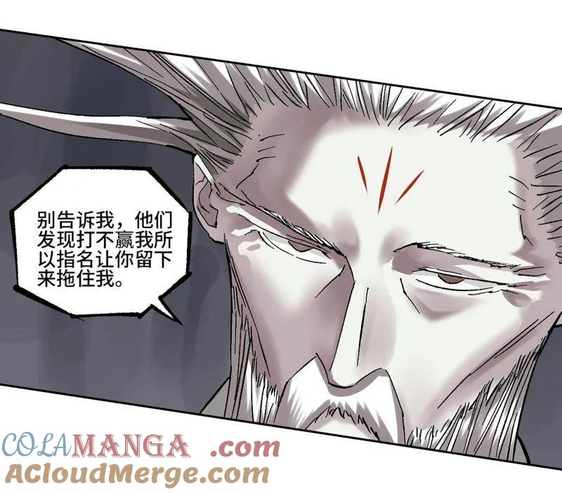 传武 第482话 卷三 163 升堂断罪 第52页