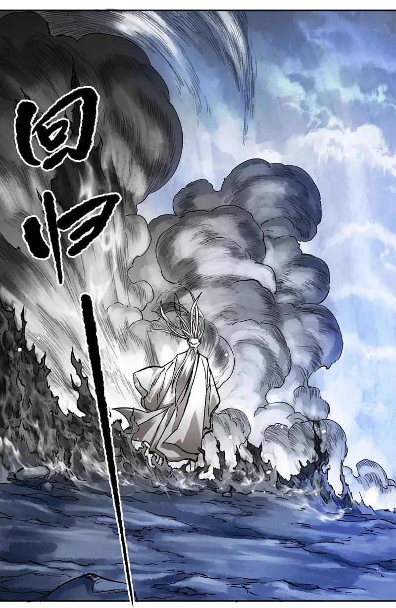 传武 第482话 卷三 163 升堂断罪 第44页