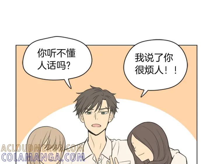 《不能恋爱的房间》第74话 难说出口的实情 第29页
