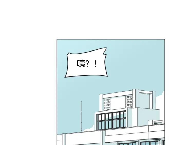 《不能恋爱的房间》第74话 难说出口的实情 第34页
