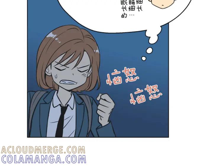 《不能恋爱的房间》第74话 难说出口的实情 第33页