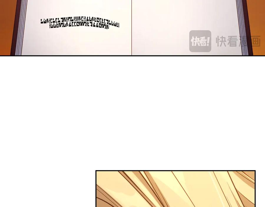 月光图书馆 - 第83话 最后一次见面 - 第202张图