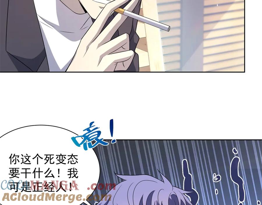 《我的诸神医院》第8话 无效治疗 第117页