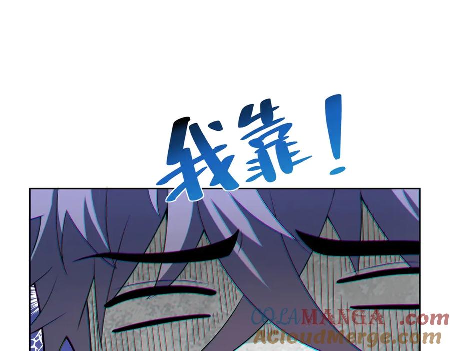 《我的诸神医院》第8话 无效治疗 第105页