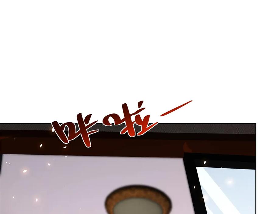 《我的诸神医院》第8话 无效治疗 第100页