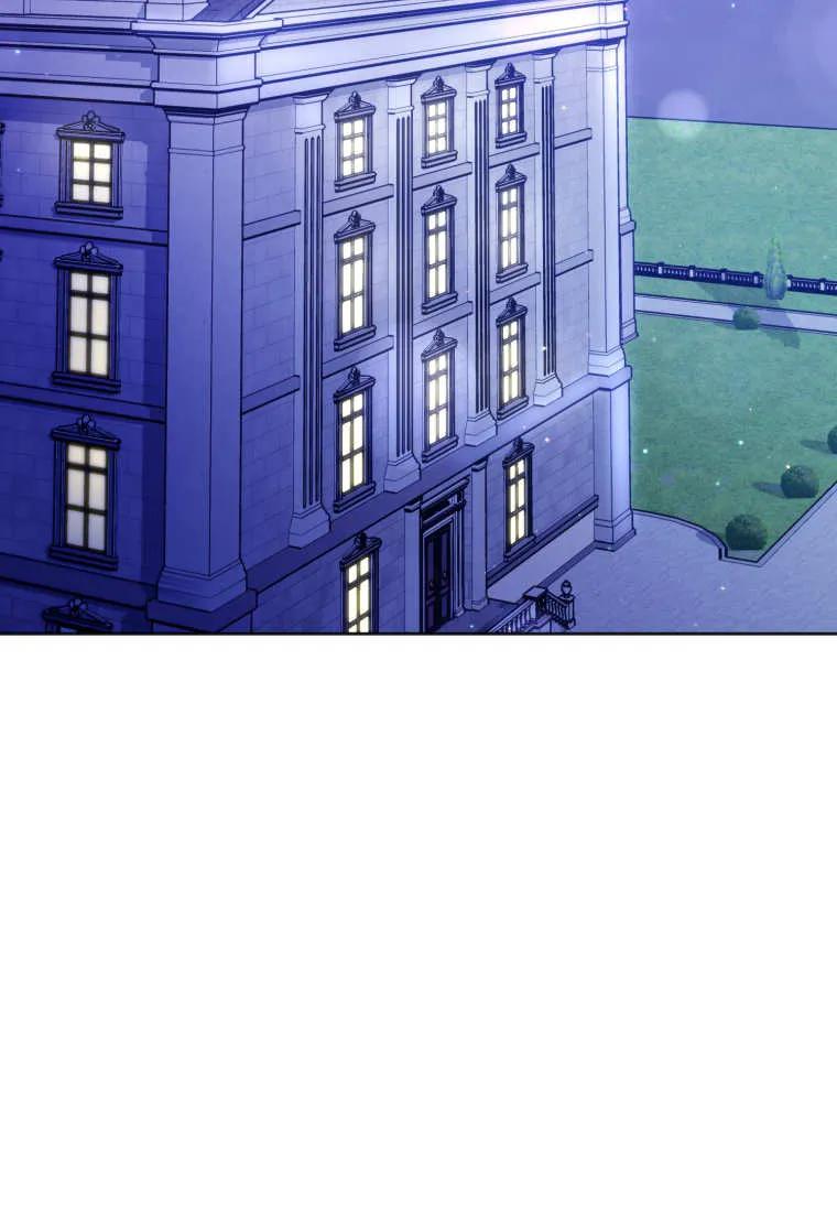 《基层公务员想晋升》第09话 第80页