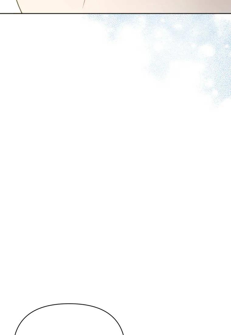 《基层公务员想晋升》第09话 第104页