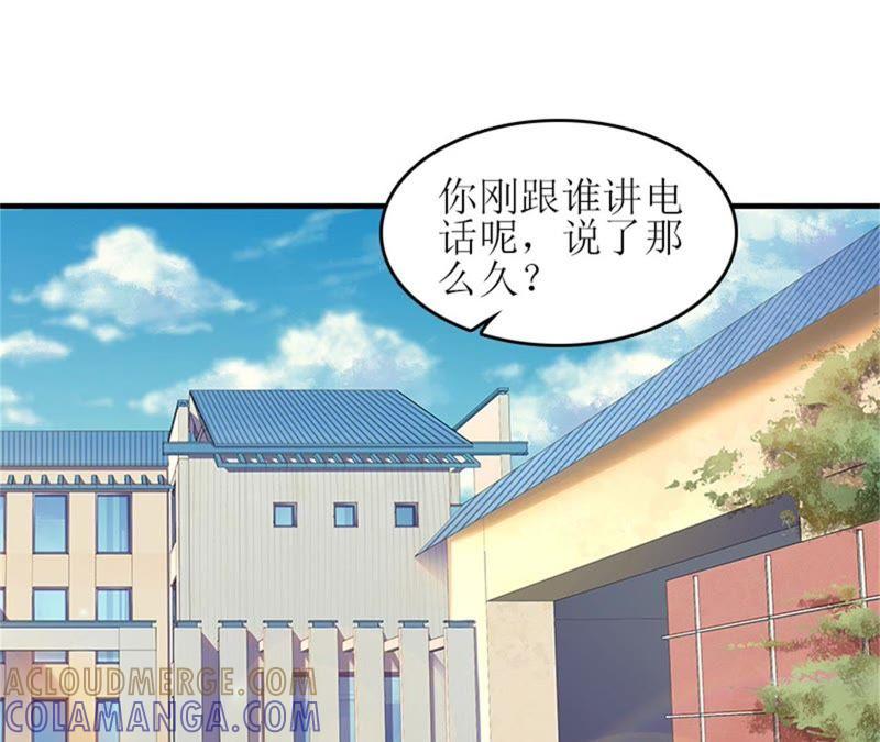 《误入婚途：叛逆娇妻不好惹》是个男孩 第91页