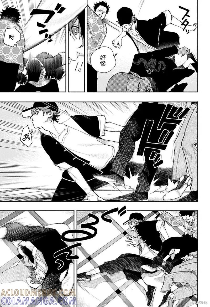 极乐街 - 短篇 - 第40张图