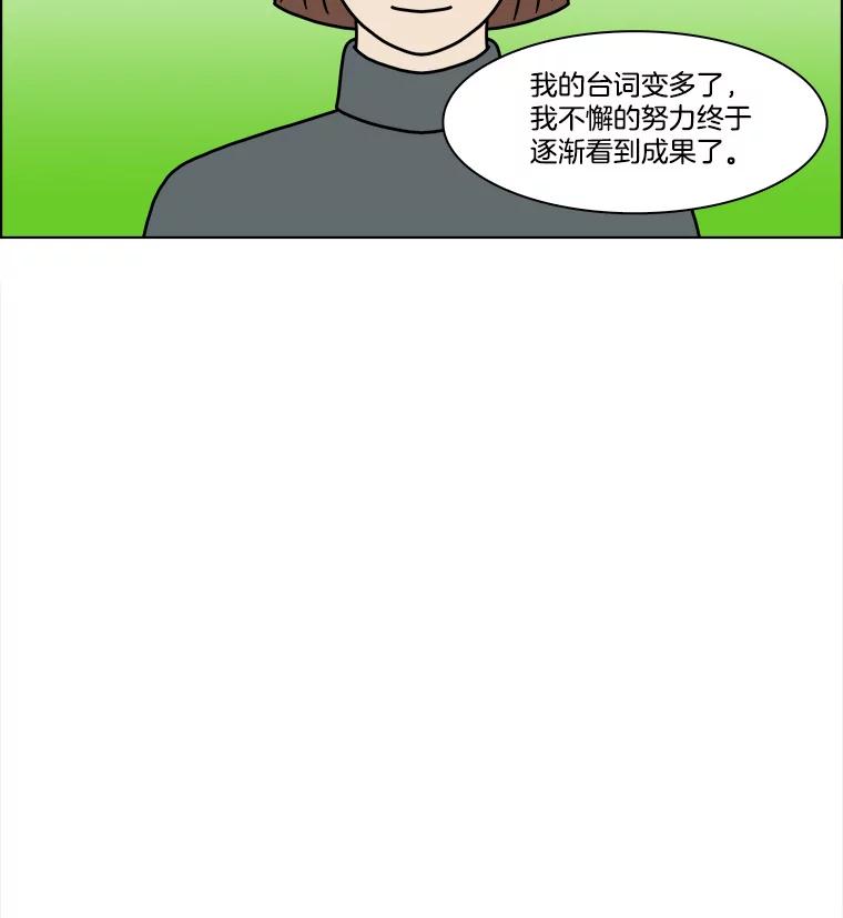 《双甲路边摊》202.面条（9） 第59页