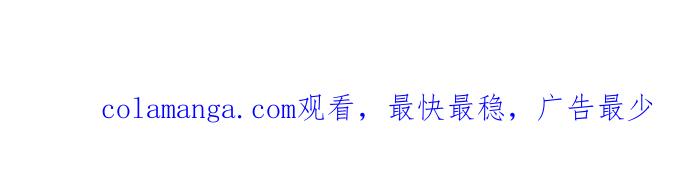 《谁的青春没有坑》[第11话] 又到了春心荡漾的季节 第32页