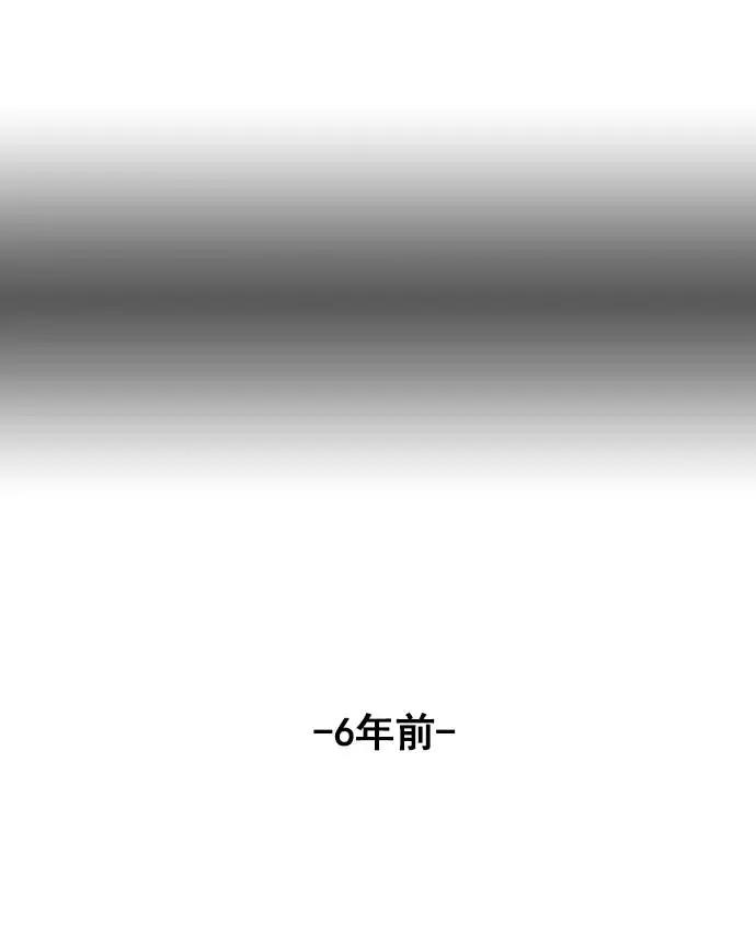 《人脉相册》第14话 第36页